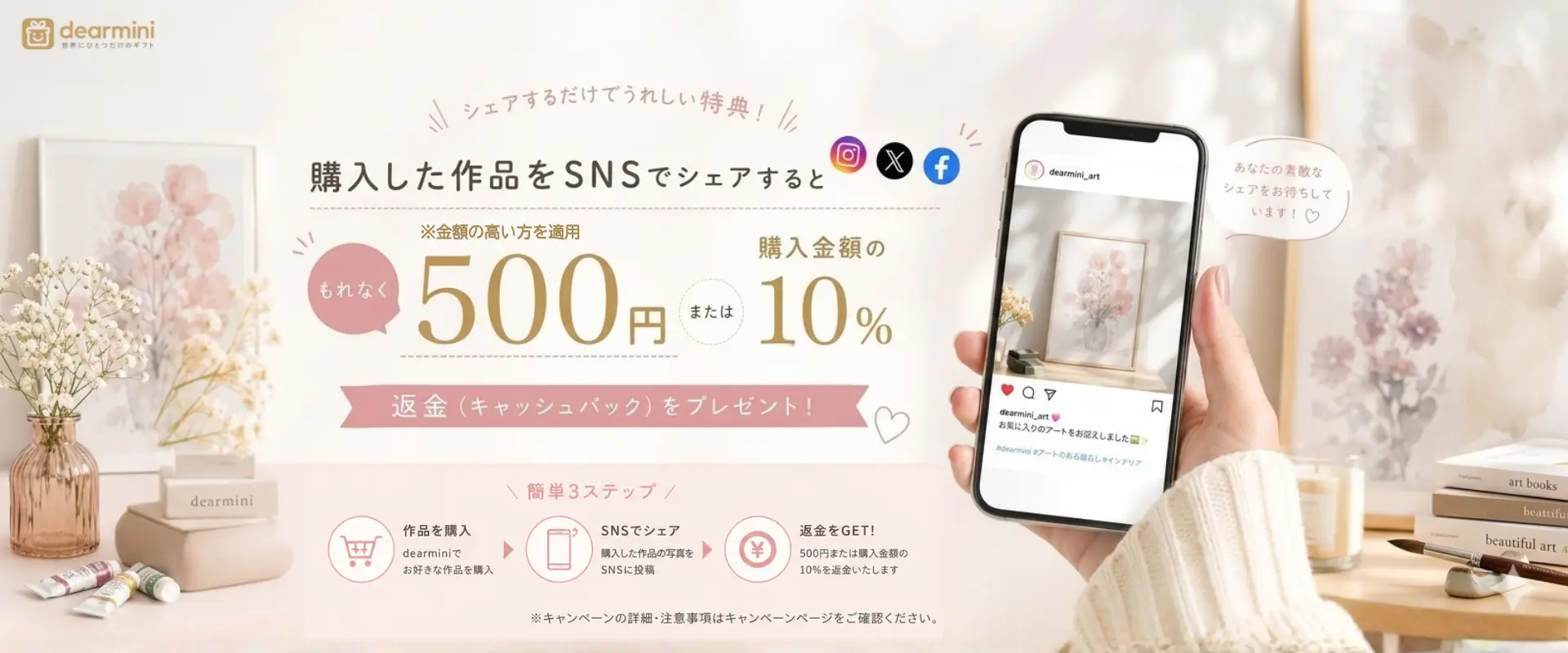 ペットの写真をプレゼントにするなら？失敗しない選び方ガイド