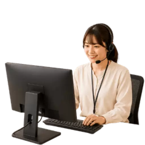 サポート・お客様対応のイメージ